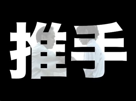 四隅|四隅的意思